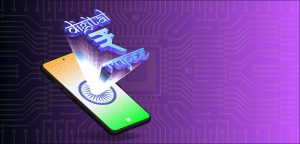 RBI’s e₹ – will the Digital Rupee transform or trammel India Digital Rupee